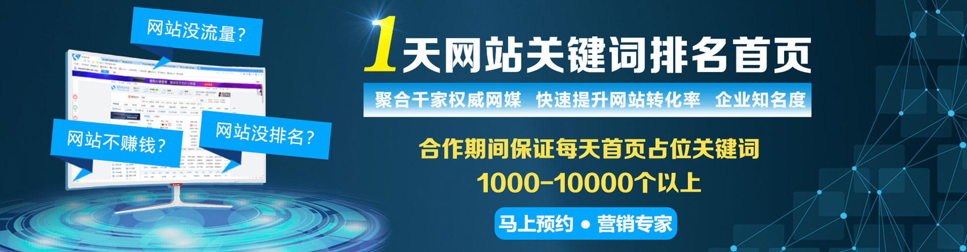虞城百度广告竞价