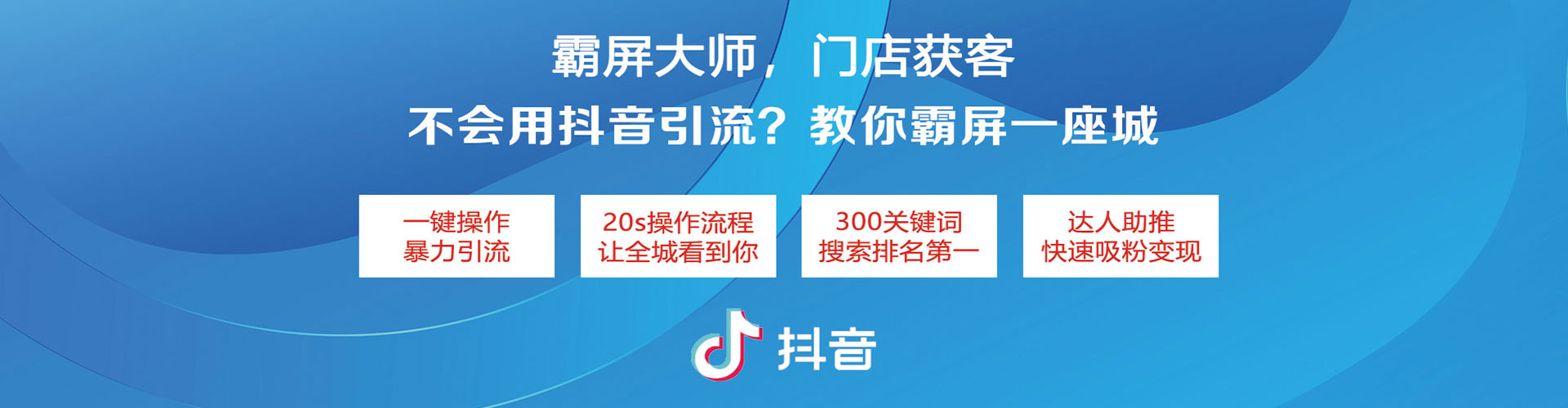 虞城竞价广告