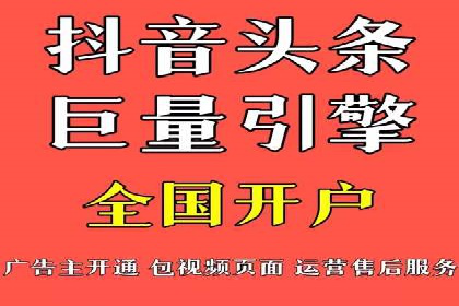 360信息流广告：旅游行业营销案例分享