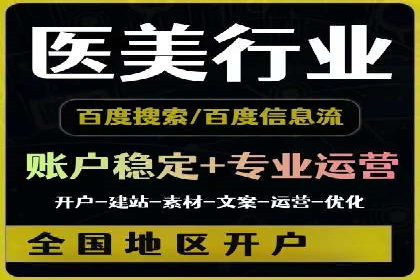 百度竞价推广的关键词选择策略——以某旅游网站为例