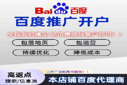 案例分享：SEM竞价推广助力企业快速转化